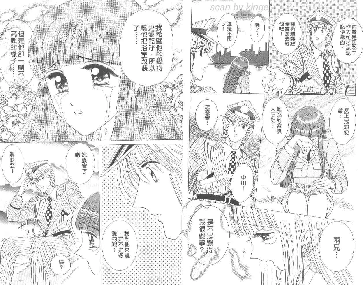 第66卷 第8页