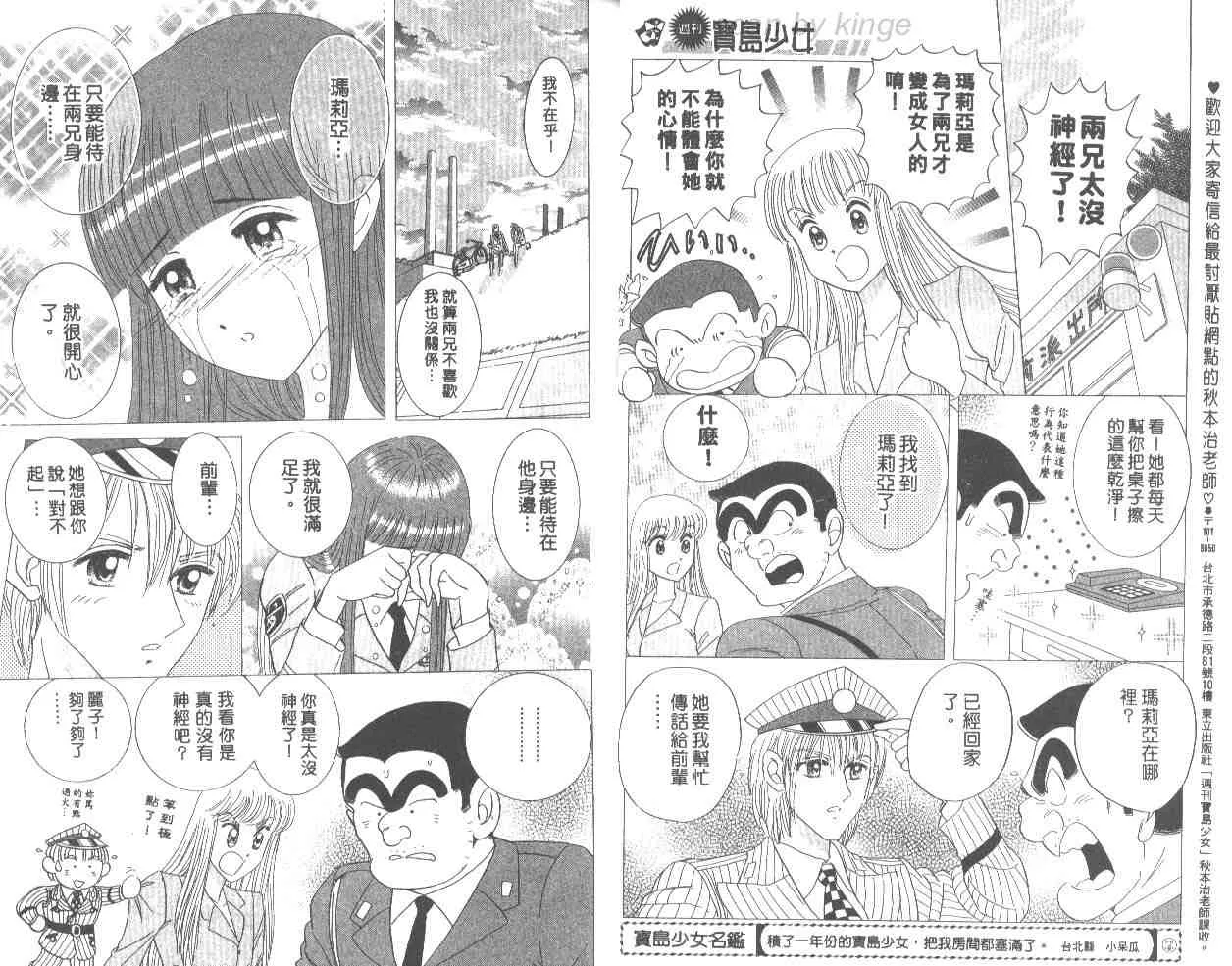 第66卷 第11页