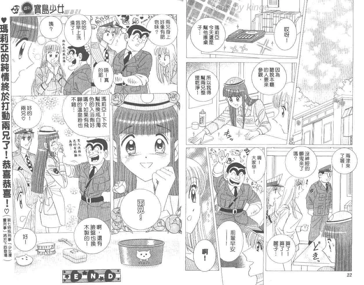第66卷 第12页