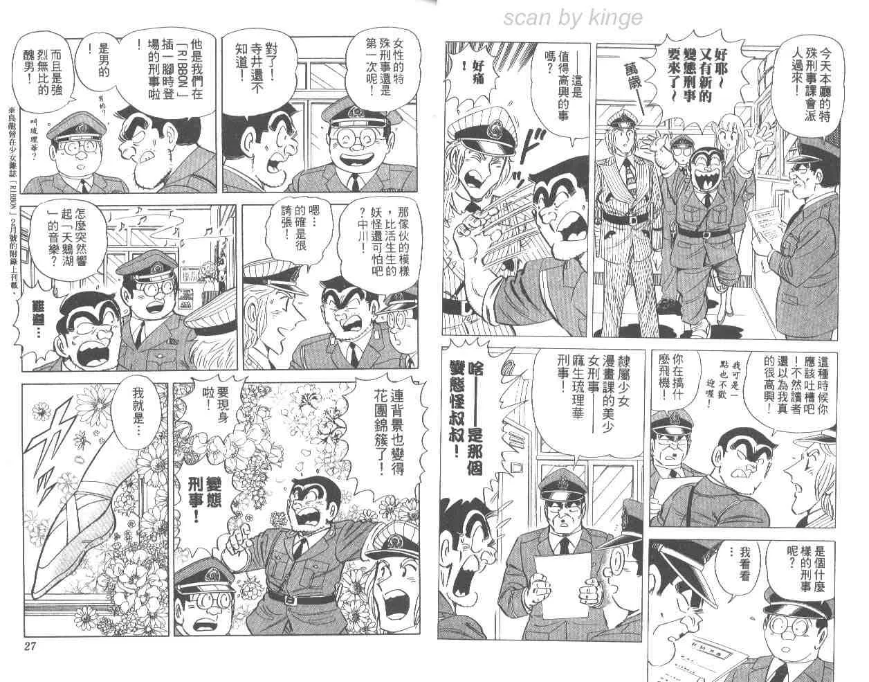 第66卷 第14页