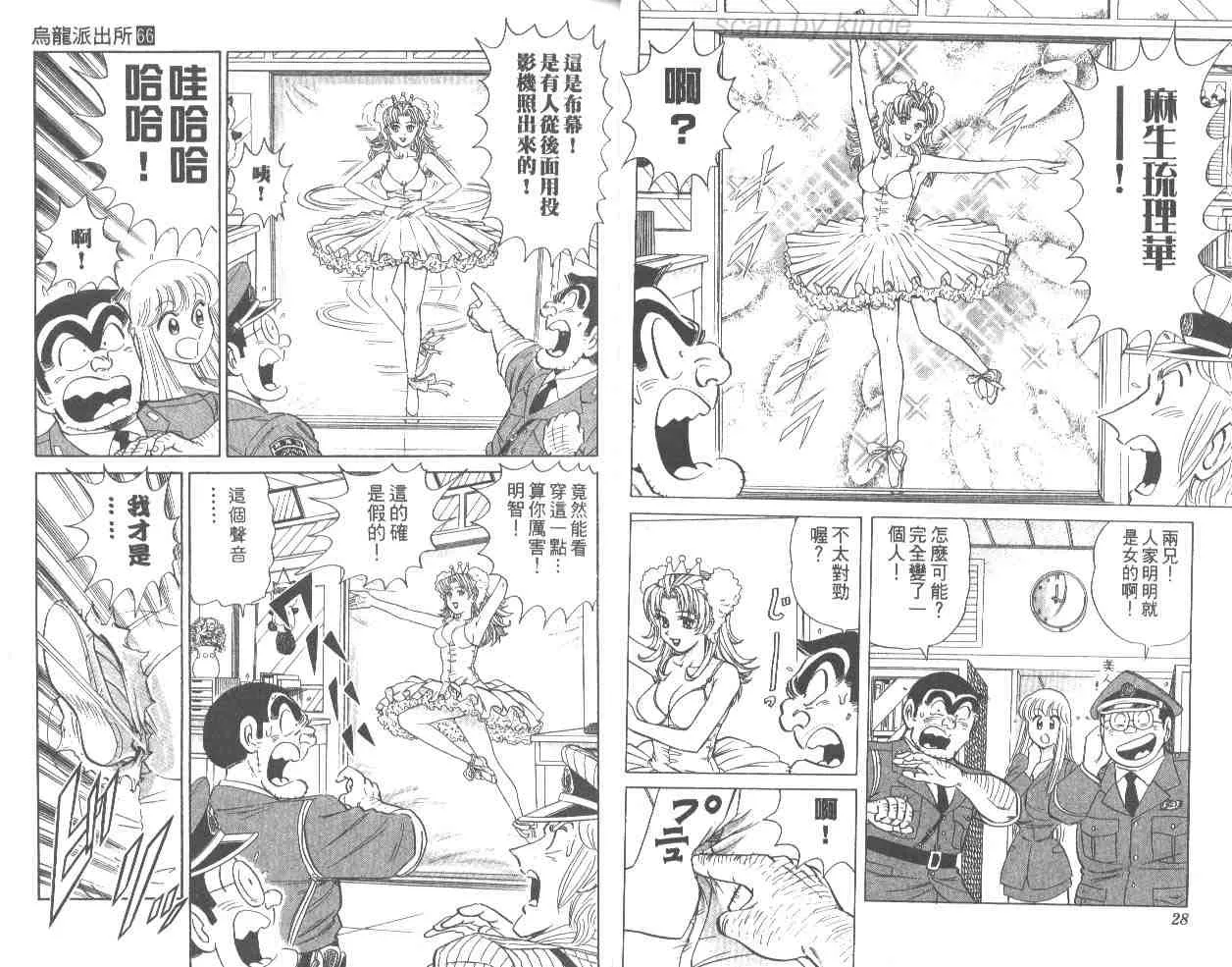 第66卷 第15页