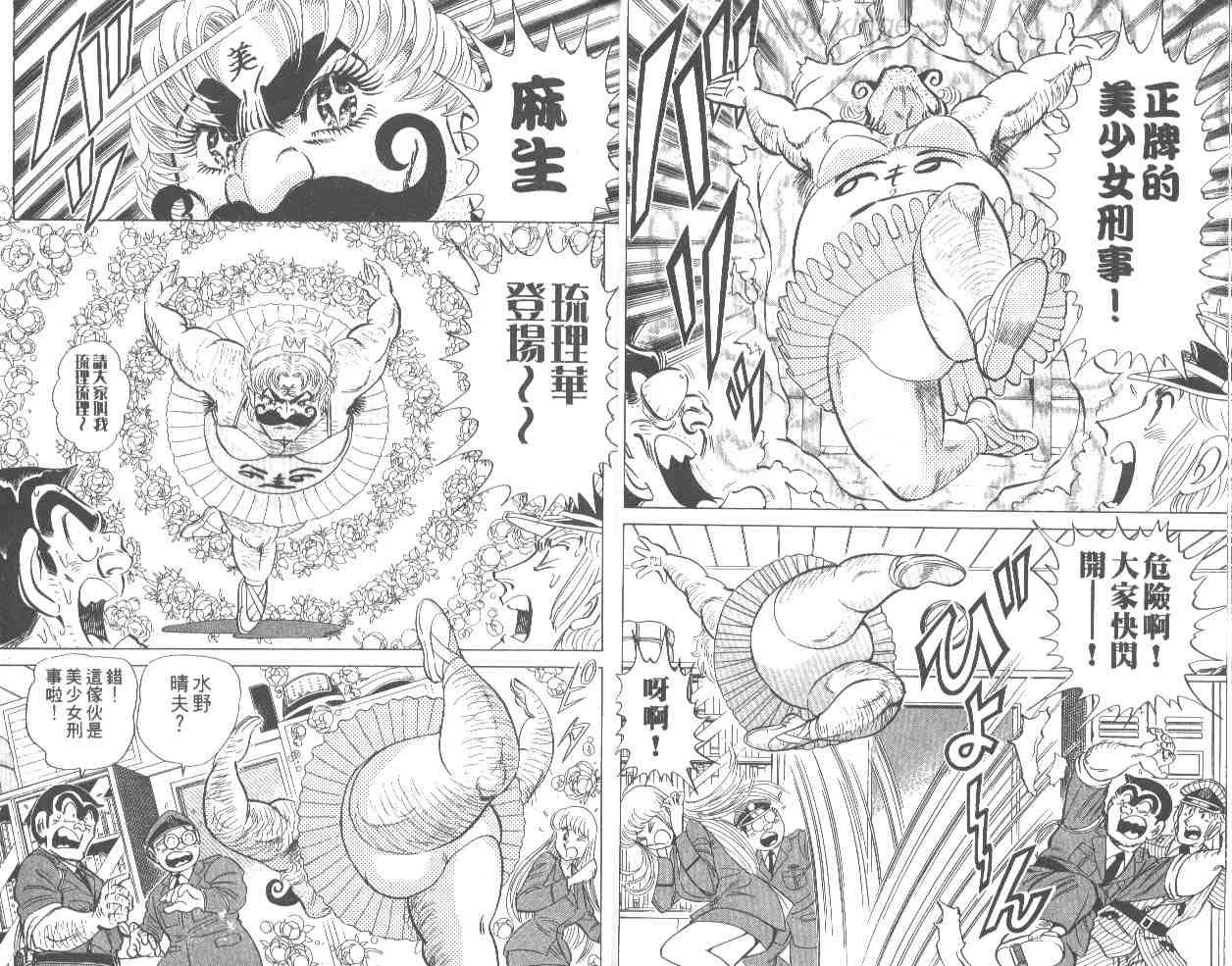 第66卷 第16页