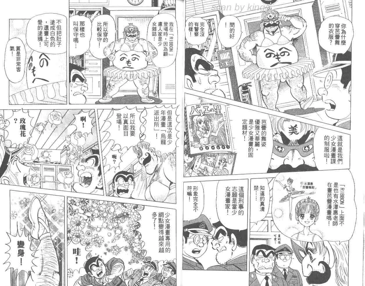 第66卷 第17页