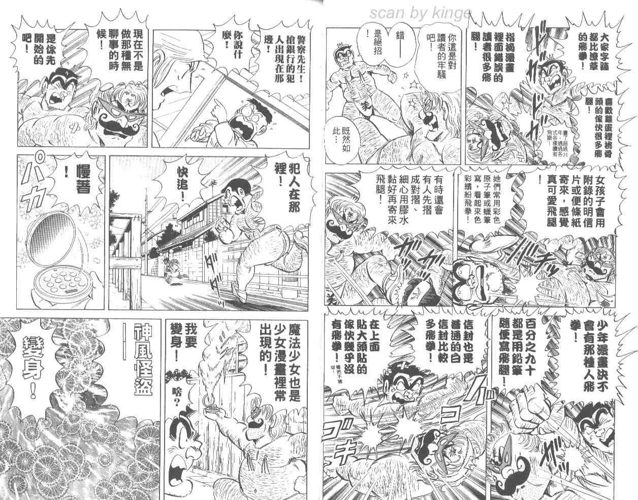 第66卷 第20页