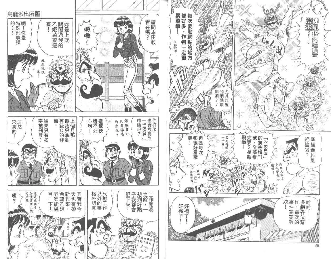 第66卷 第21页