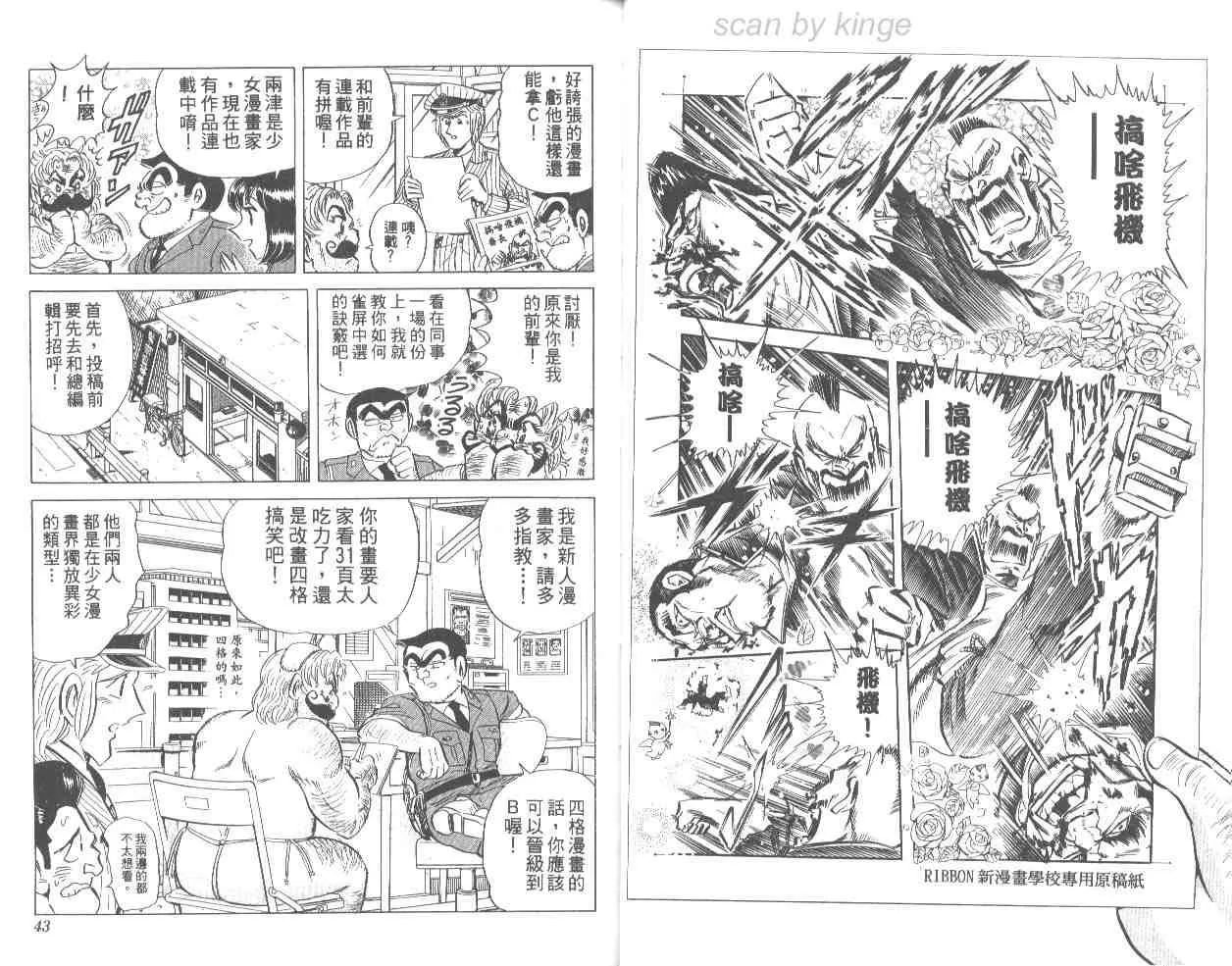第66卷 第22页