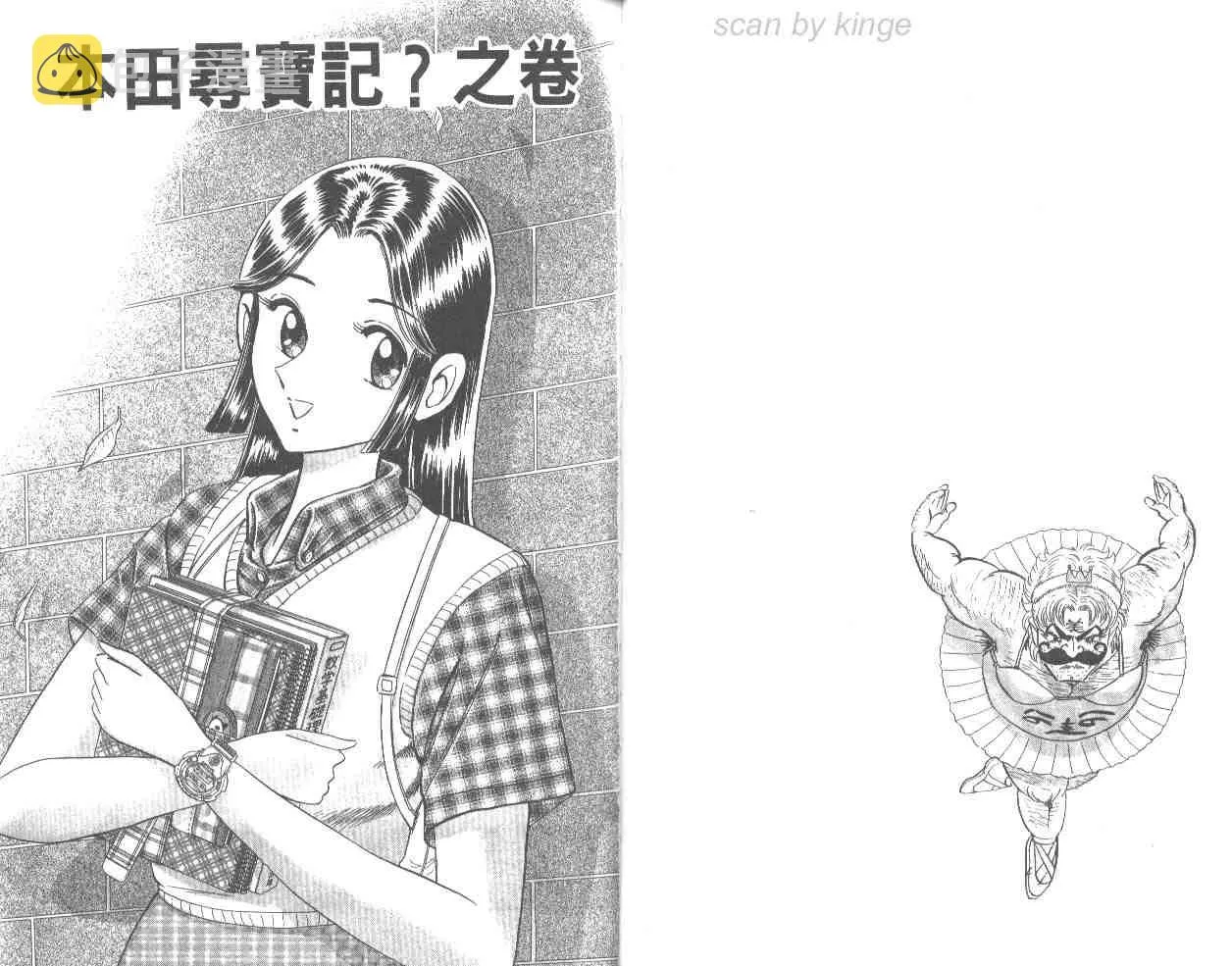 第66卷 第23页