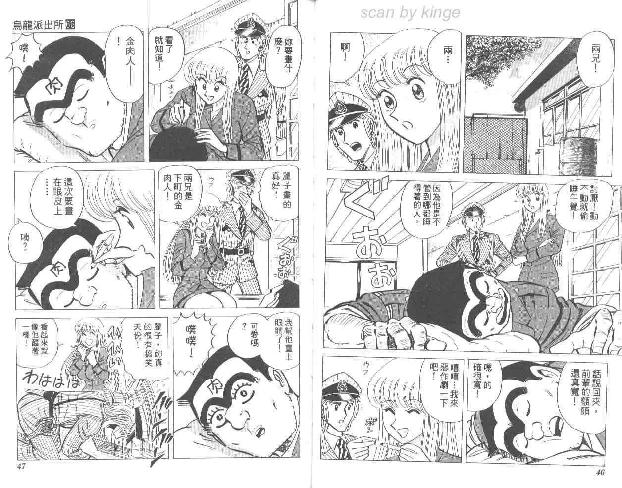 第66卷 第24页