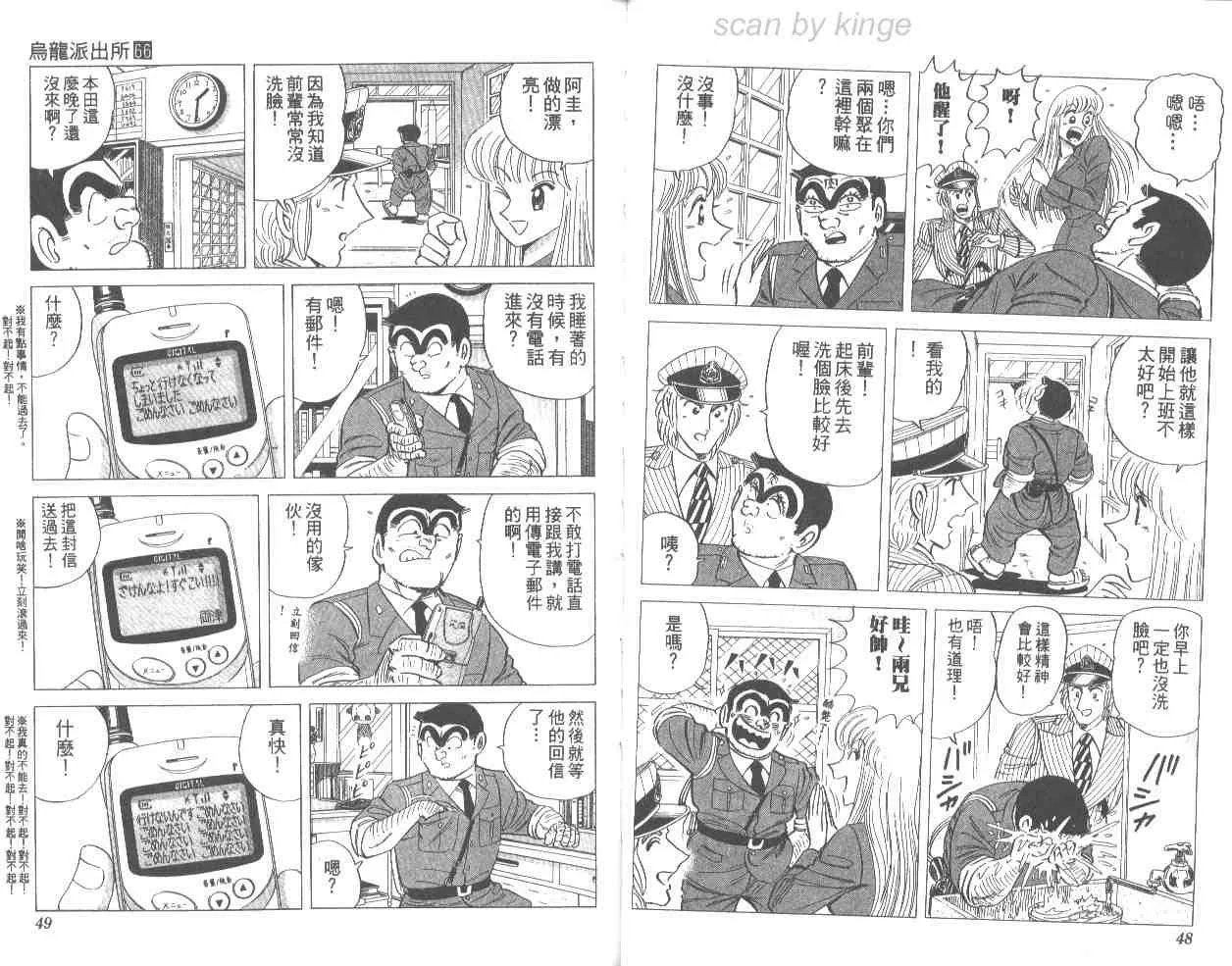 第66卷 第25页