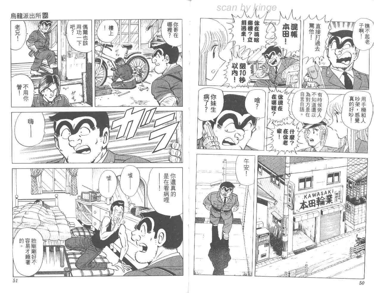 第66卷 第26页