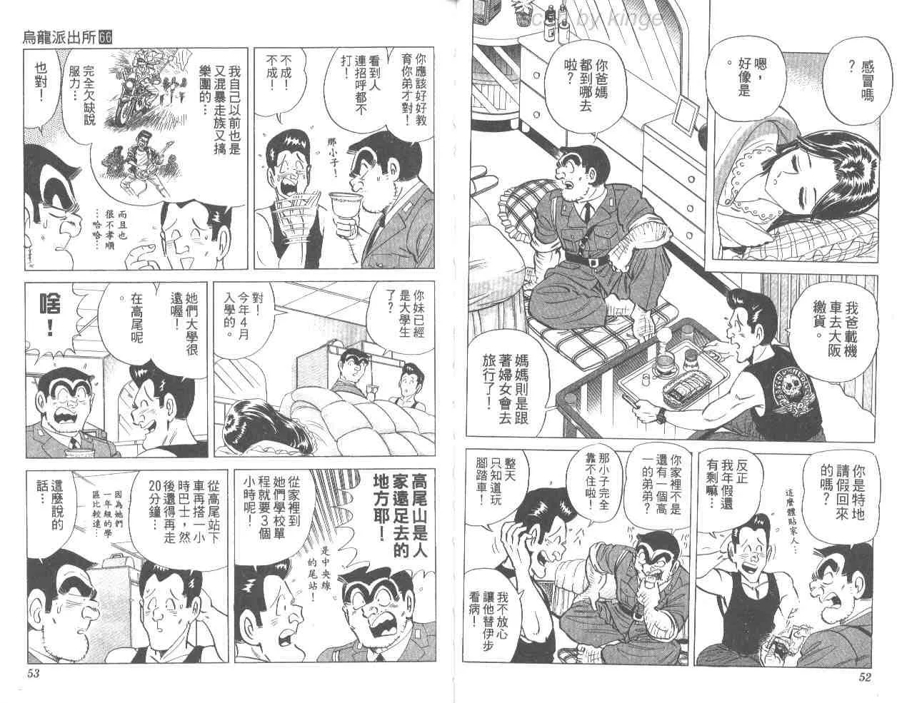 第66卷 第27页