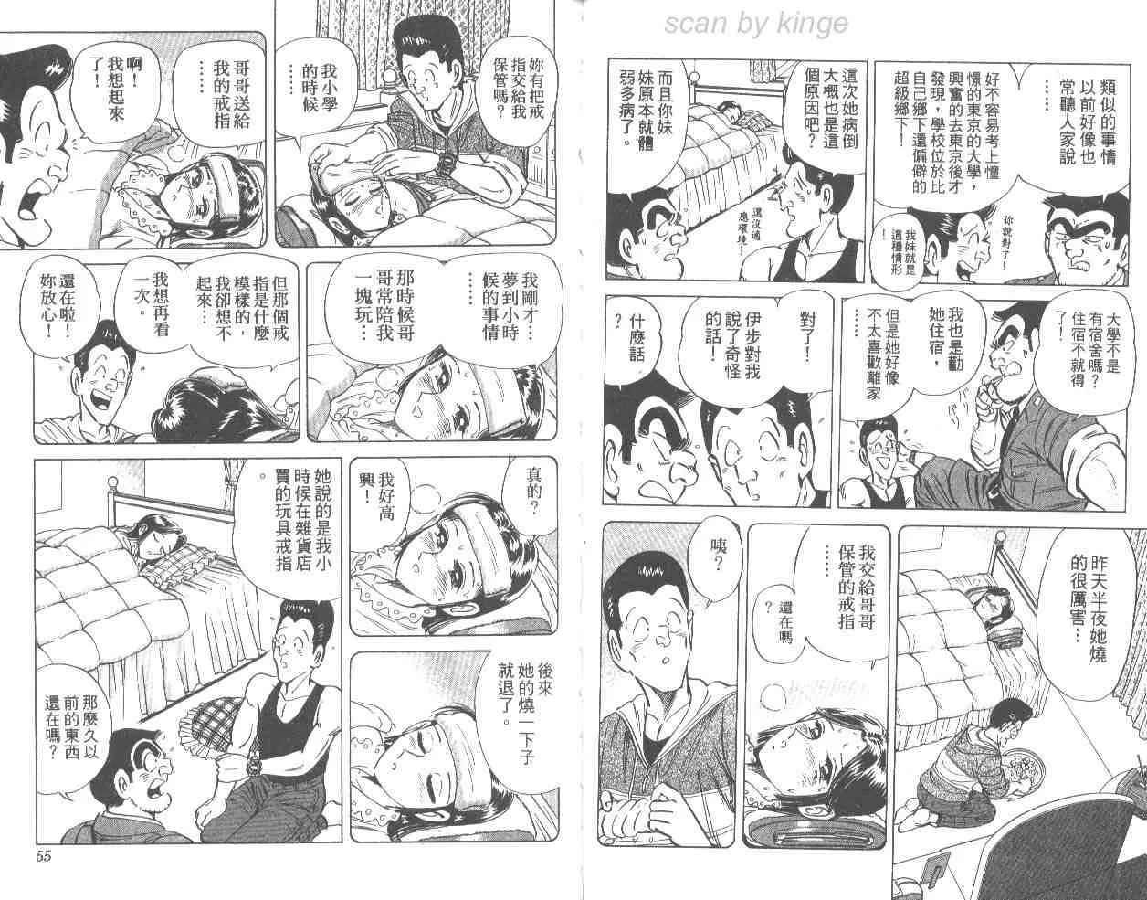第66卷 第28页
