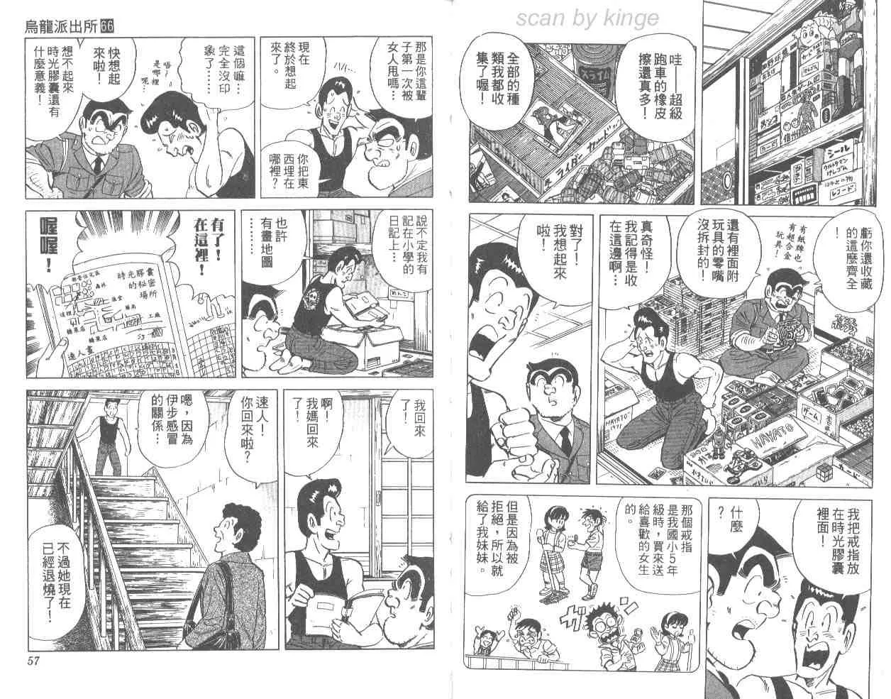 第66卷 第29页