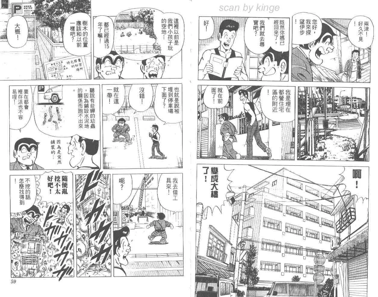 第66卷 第30页