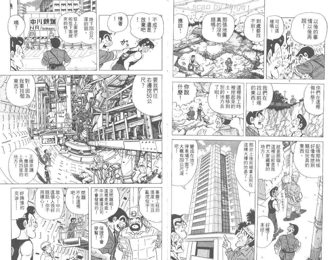 第66卷 第31页