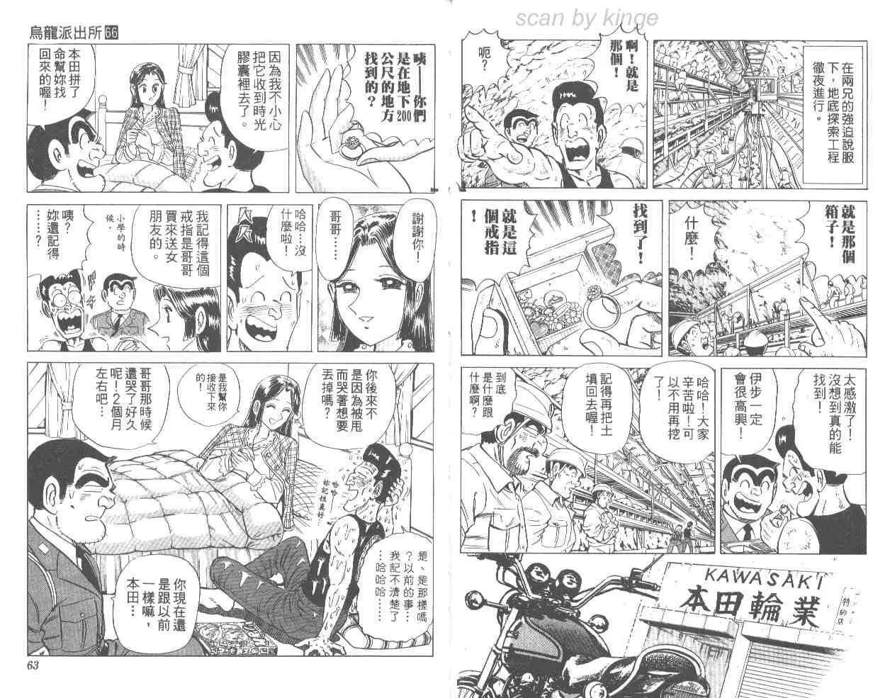 第66卷 第32页