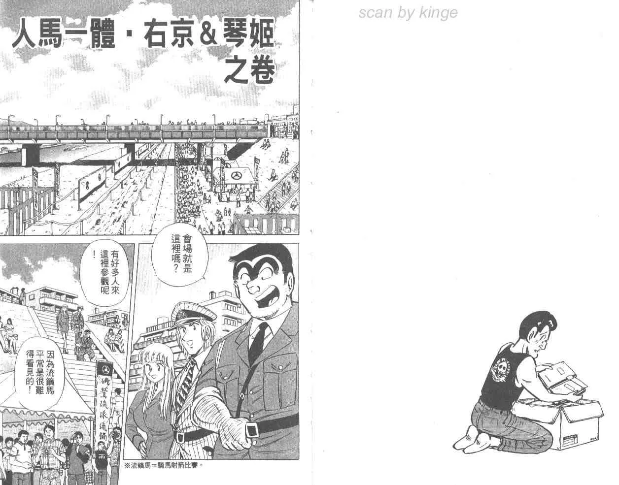 第66卷 第33页