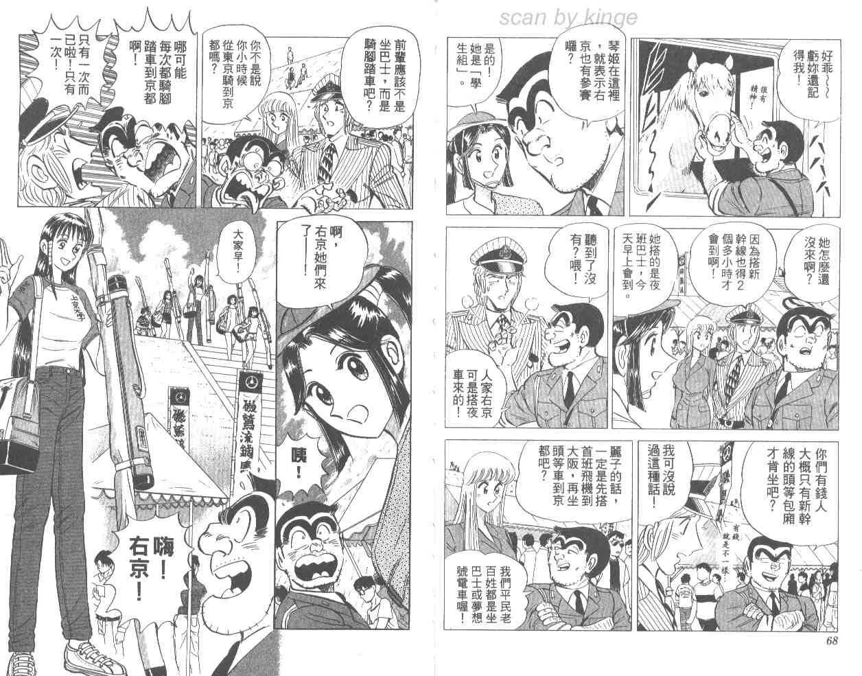 第66卷 第35页