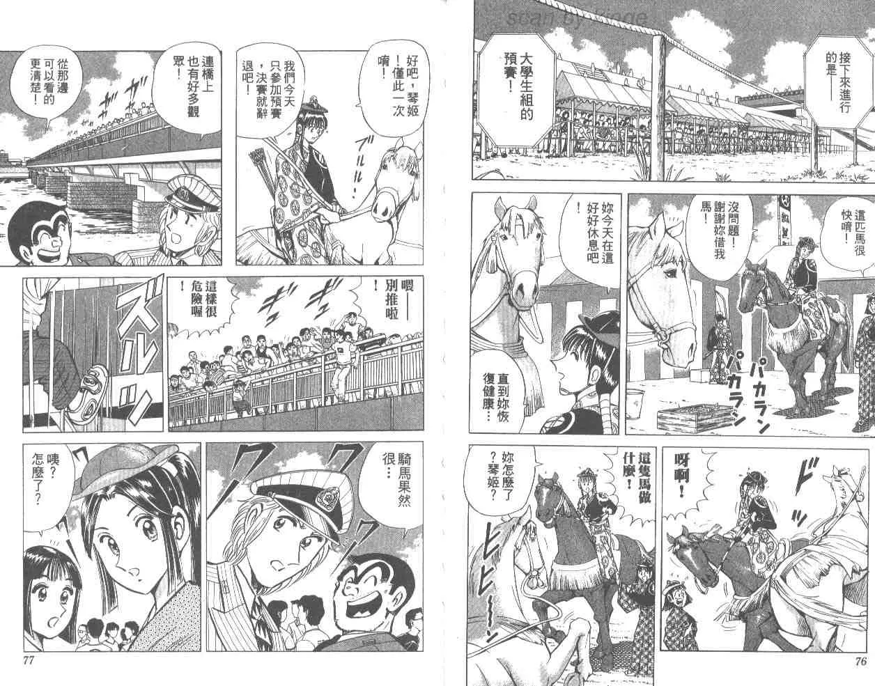 第66卷 第39页