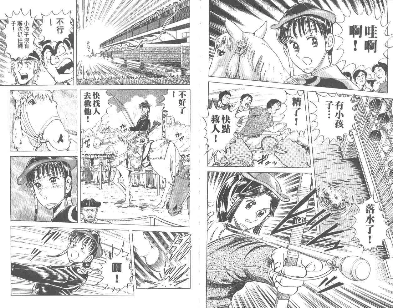 第66卷 第40页