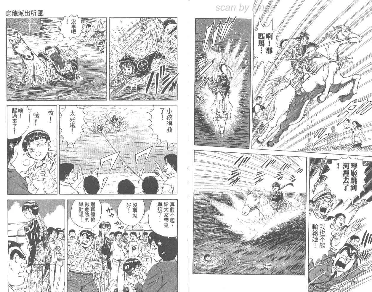 第66卷 第41页