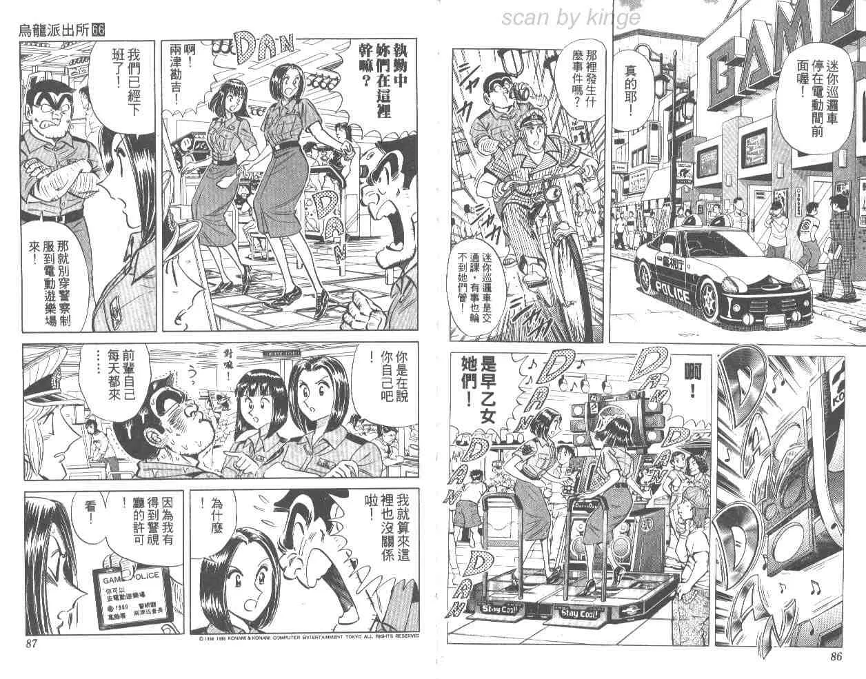 第66卷 第44页