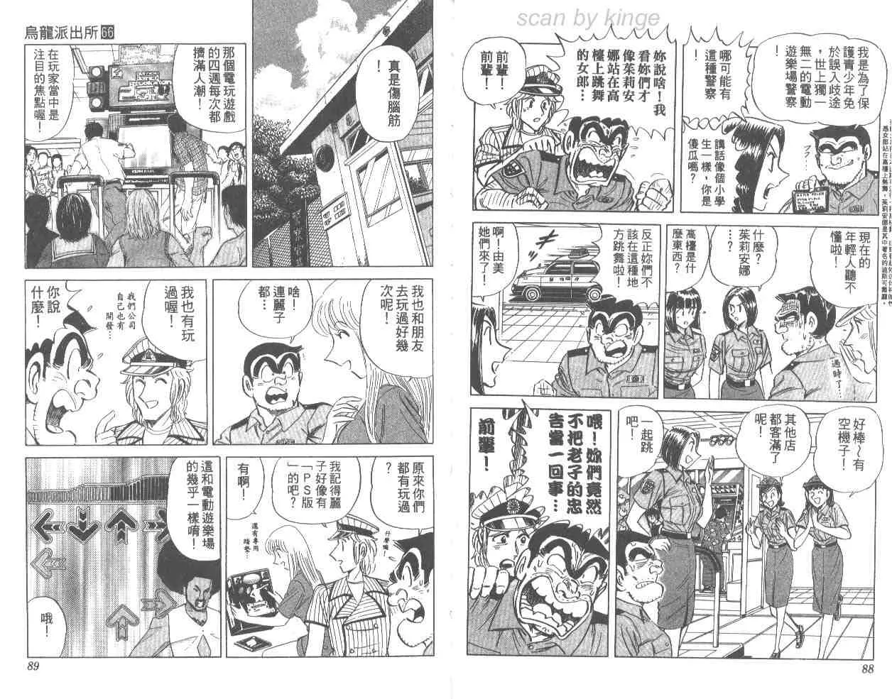 第66卷 第45页