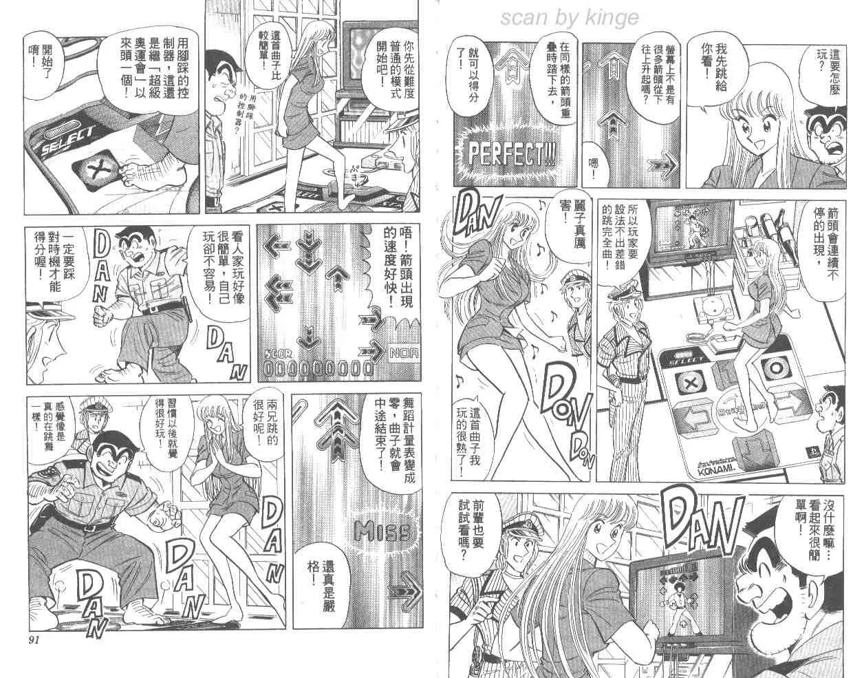 第66卷 第46页