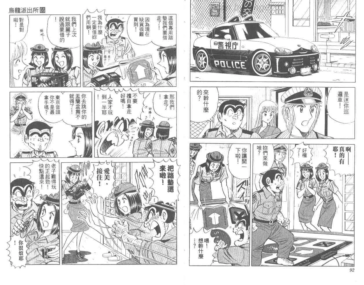 第66卷 第47页