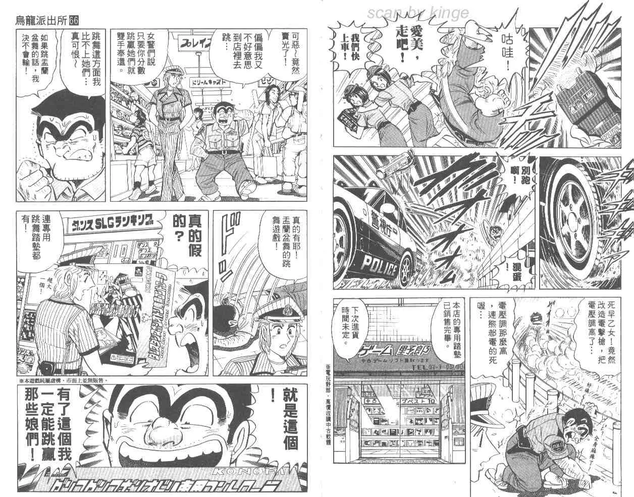 第66卷 第48页