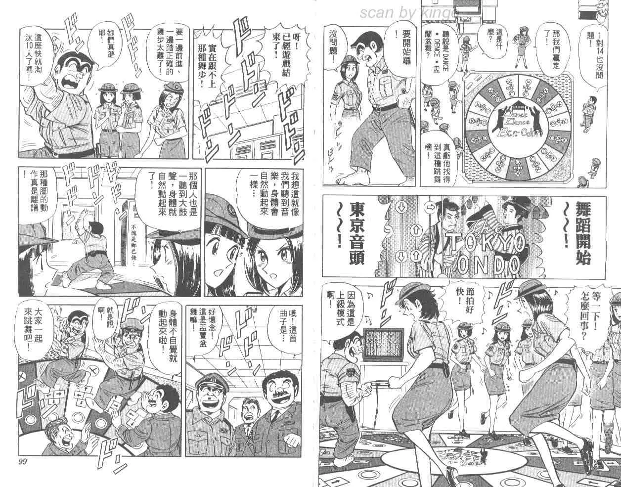 第66卷 第50页