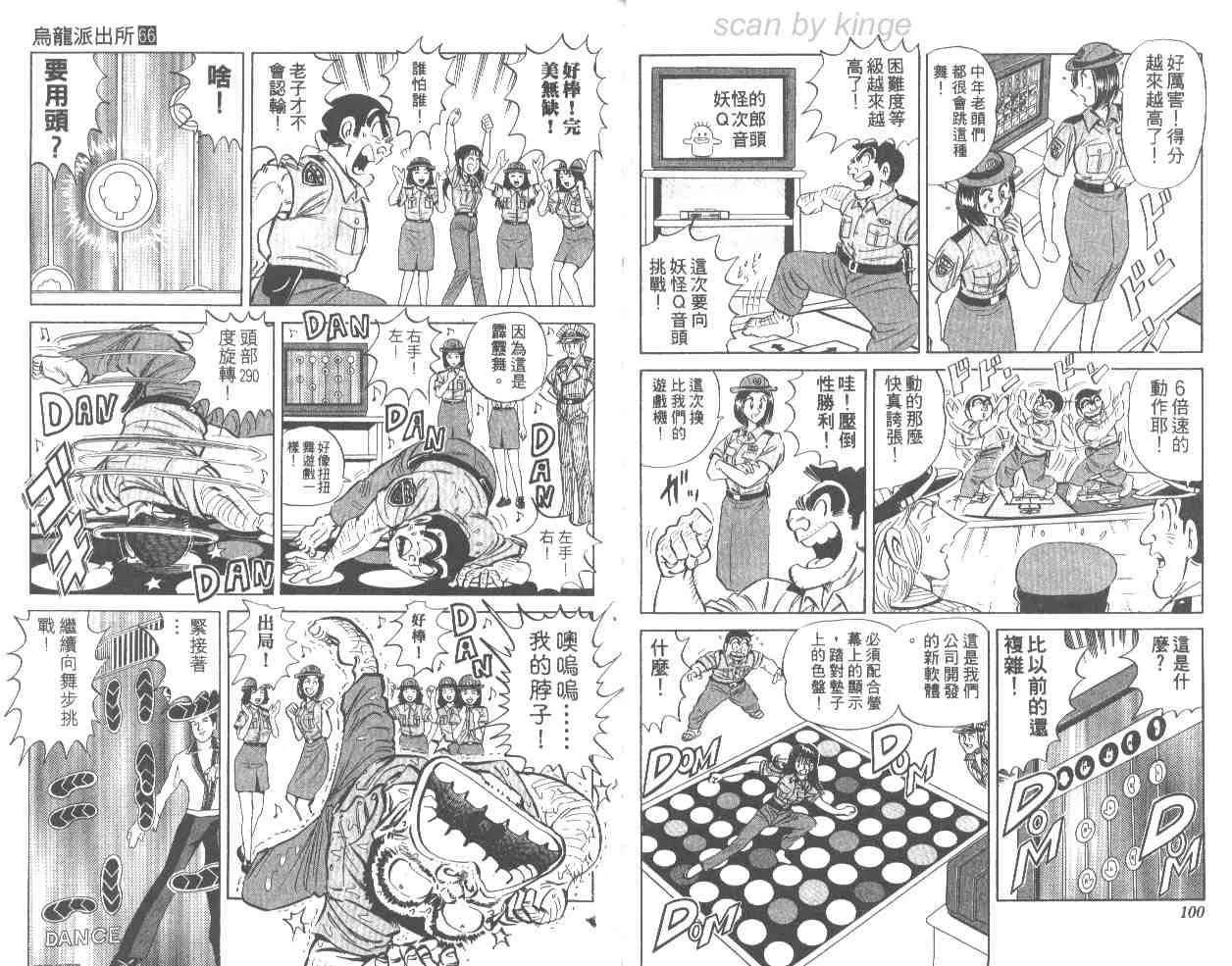 第66卷 第51页