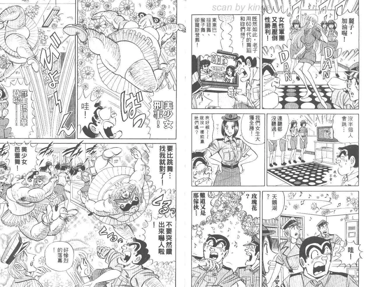 第66卷 第52页