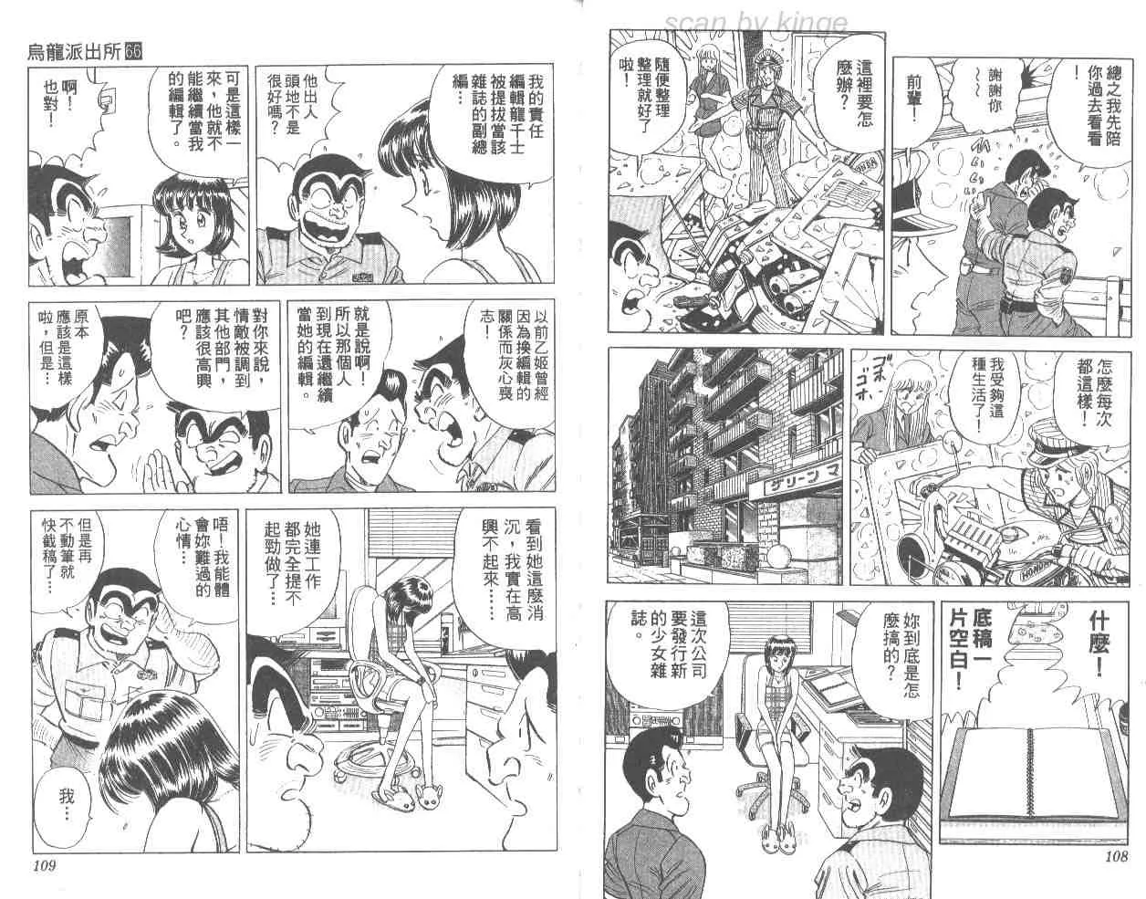 第66卷 第55页