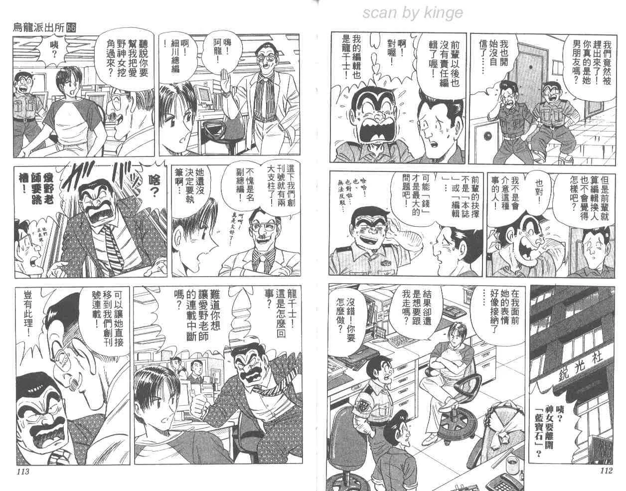 第66卷 第57页