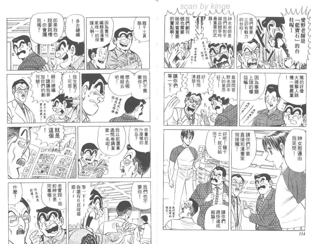 第66卷 第58页