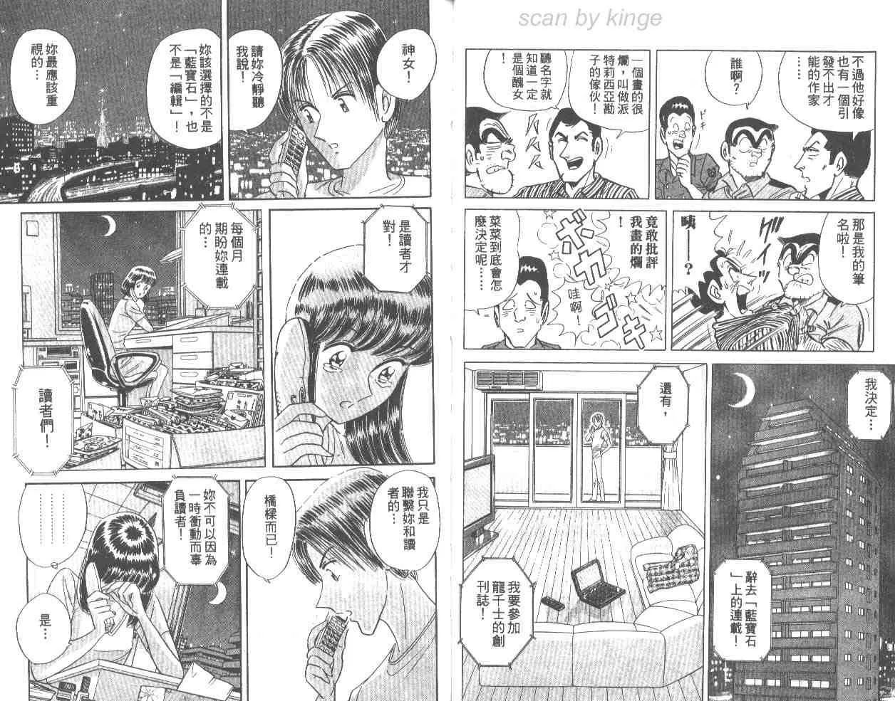 第66卷 第59页