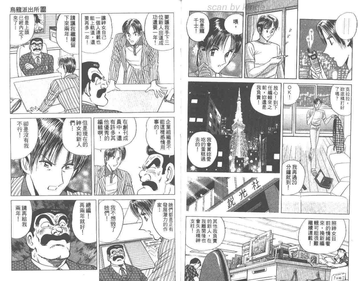 第66卷 第60页
