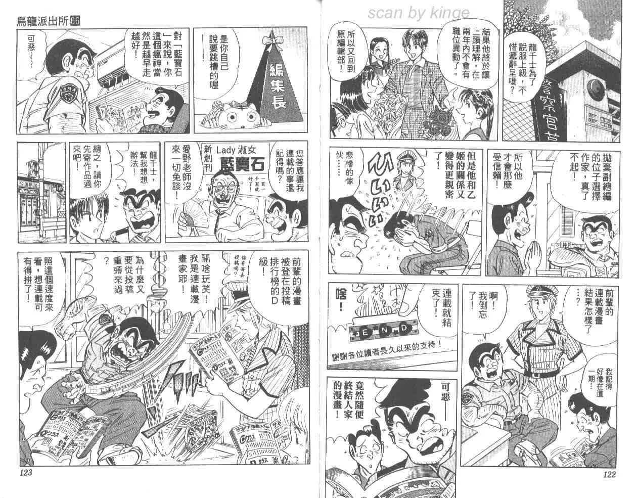 第66卷 第61页