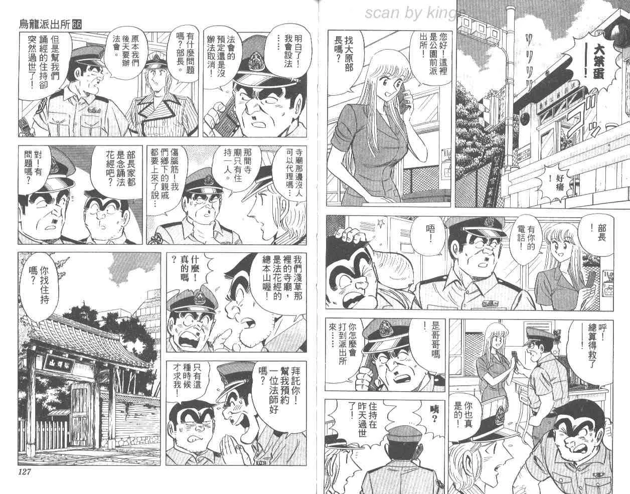 第66卷 第63页
