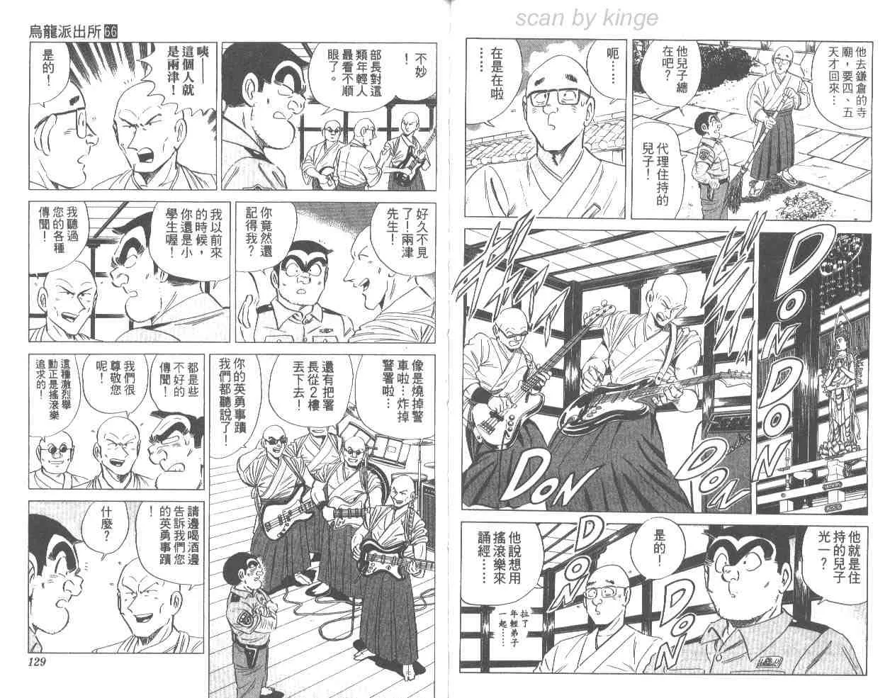 第66卷 第64页