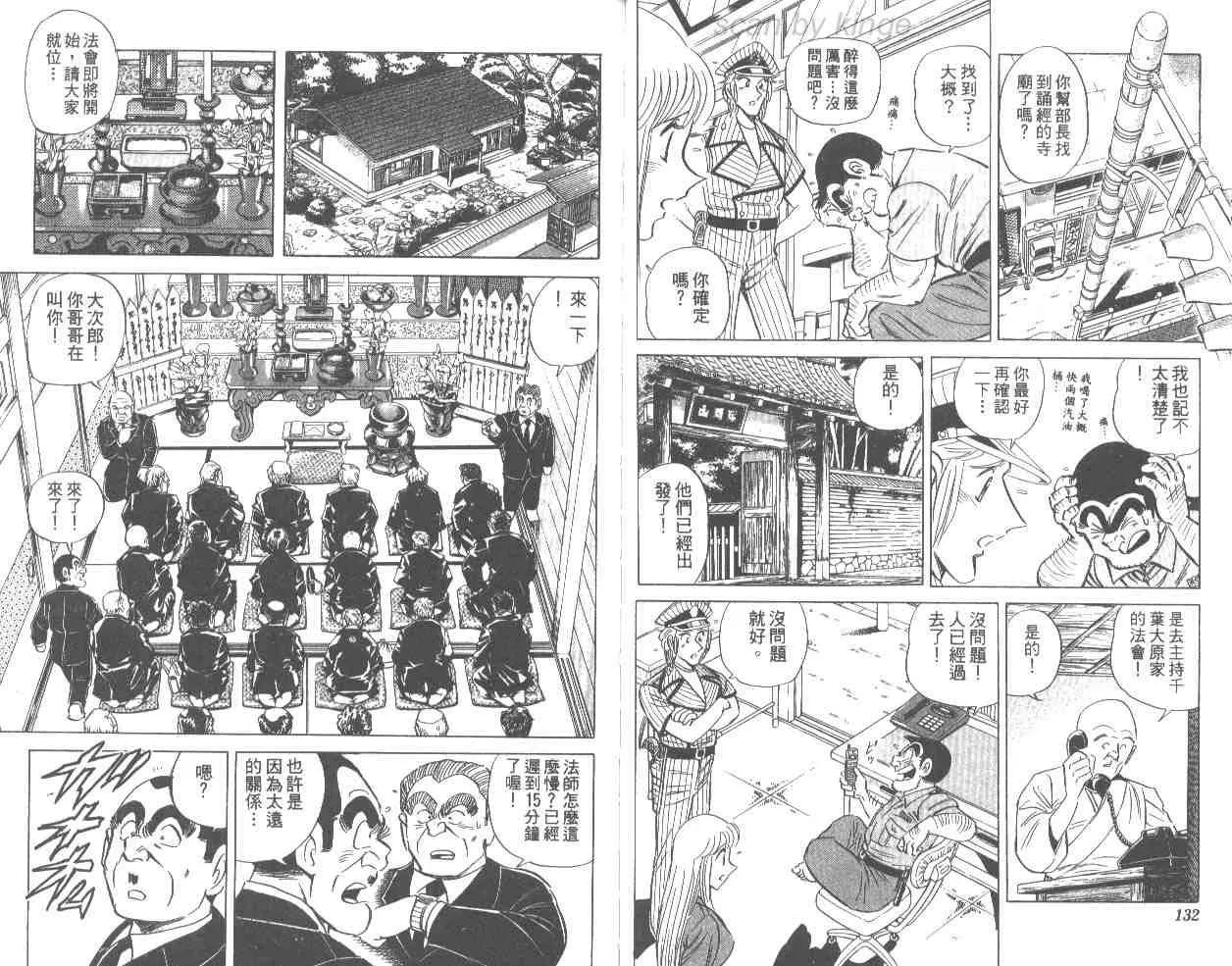 第66卷 第65页