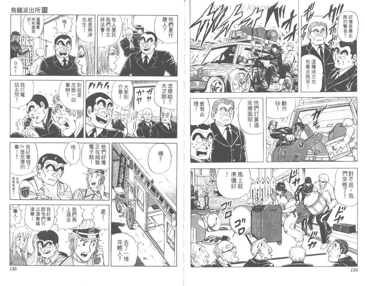 第66卷 第66页