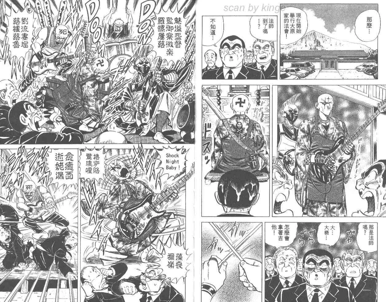 第66卷 第67页