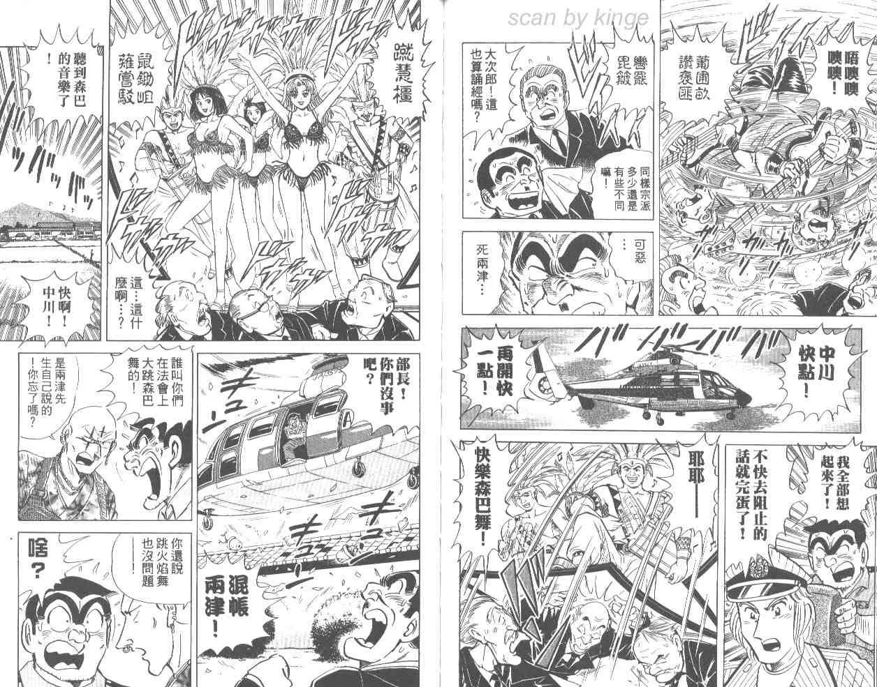 第66卷 第68页