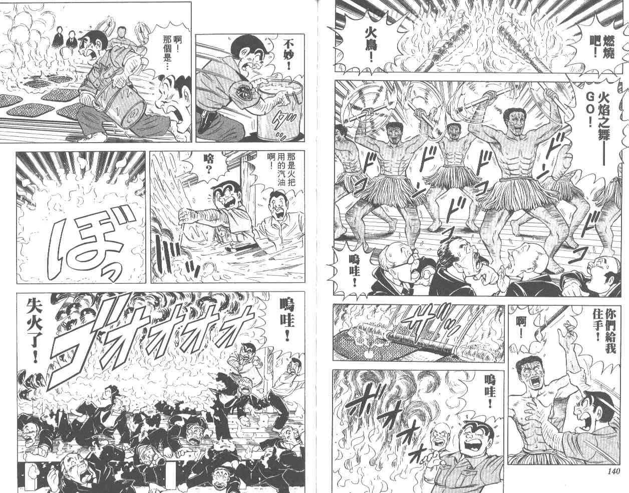 第66卷 第69页