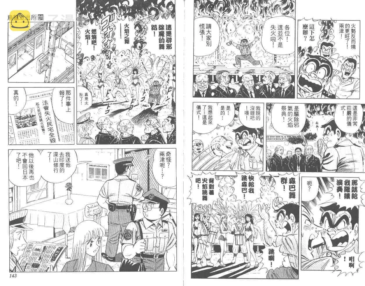 第66卷 第70页