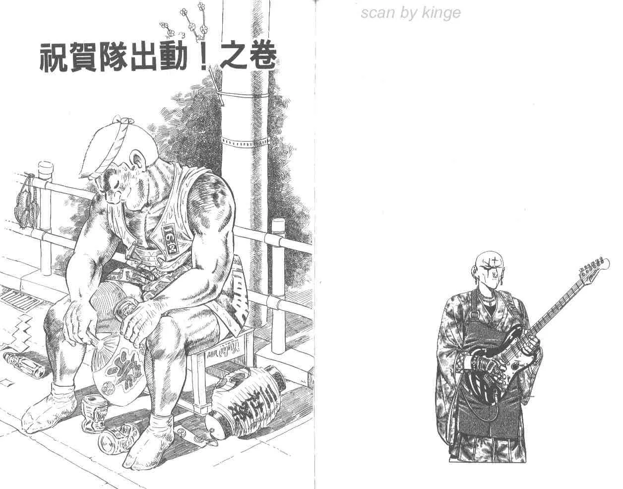 第66卷 第71页