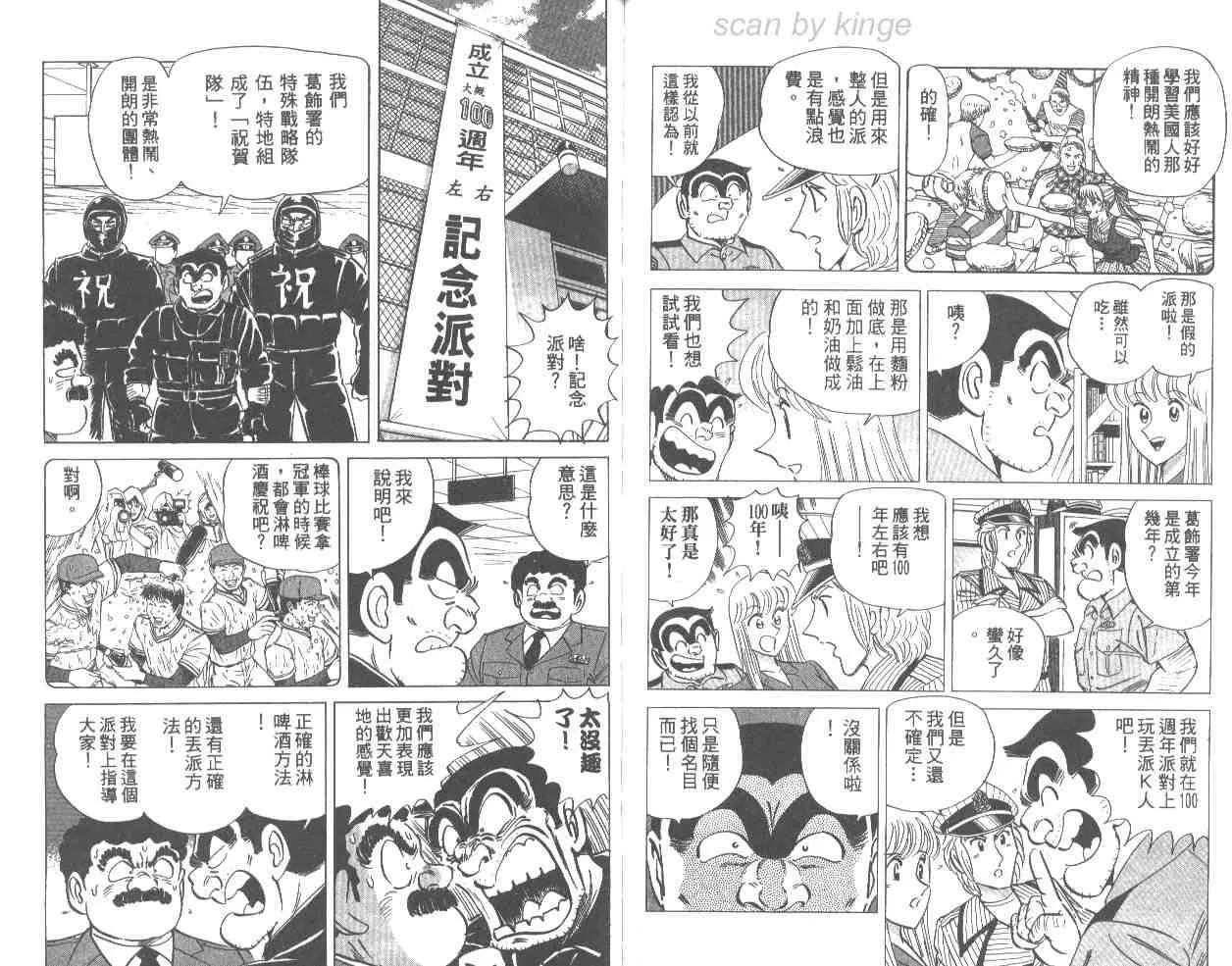 第66卷 第73页