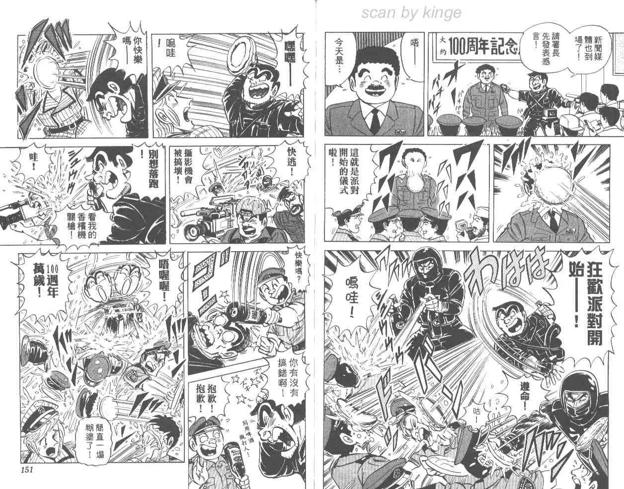 第66卷 第74页